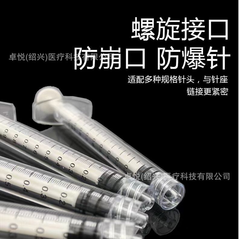 1ml หลอดเกลียวประเภทแก้วไม่มีหัวเข็มฉีดยา Flusher Non-BD ท่อโปร่งใสสูง [yfY]