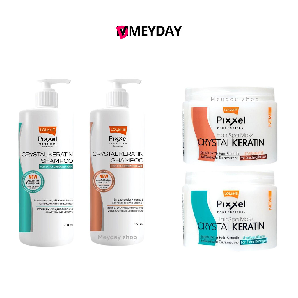 Lolane โลแลน พิกเซล คริสตัล เคราติน แชมพู / Lolaneโลแลน พิกเซล แฮร์ สปา มาส์ก