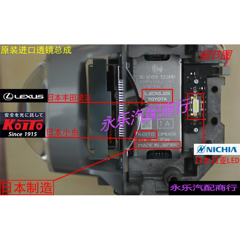 Koito LED Dual Light Lens Small Series เลนส์ LED Small Series เลนส์ koito เลนส์ LED