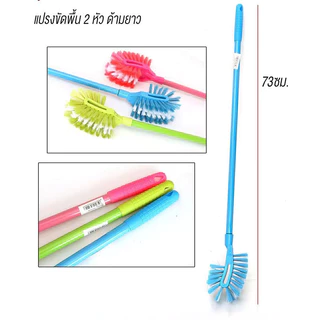 Marin TEE แปรงขัดห้องน้ำ แปรงล้างสุขภัณฑ์ แบบหัวกลม ที่ขัดห้องน้ำ ไม้ขัดส้วมแปรงขัดพื้น แปรงขัดห้องน้ำ แปรงขัด