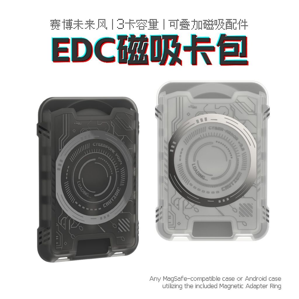 EDC Magnetic Card Holder magsafe Magnetic Cyber Future Style ที่เก็บการ์ดกันกระแทก การดูดซับที่ตบมือ