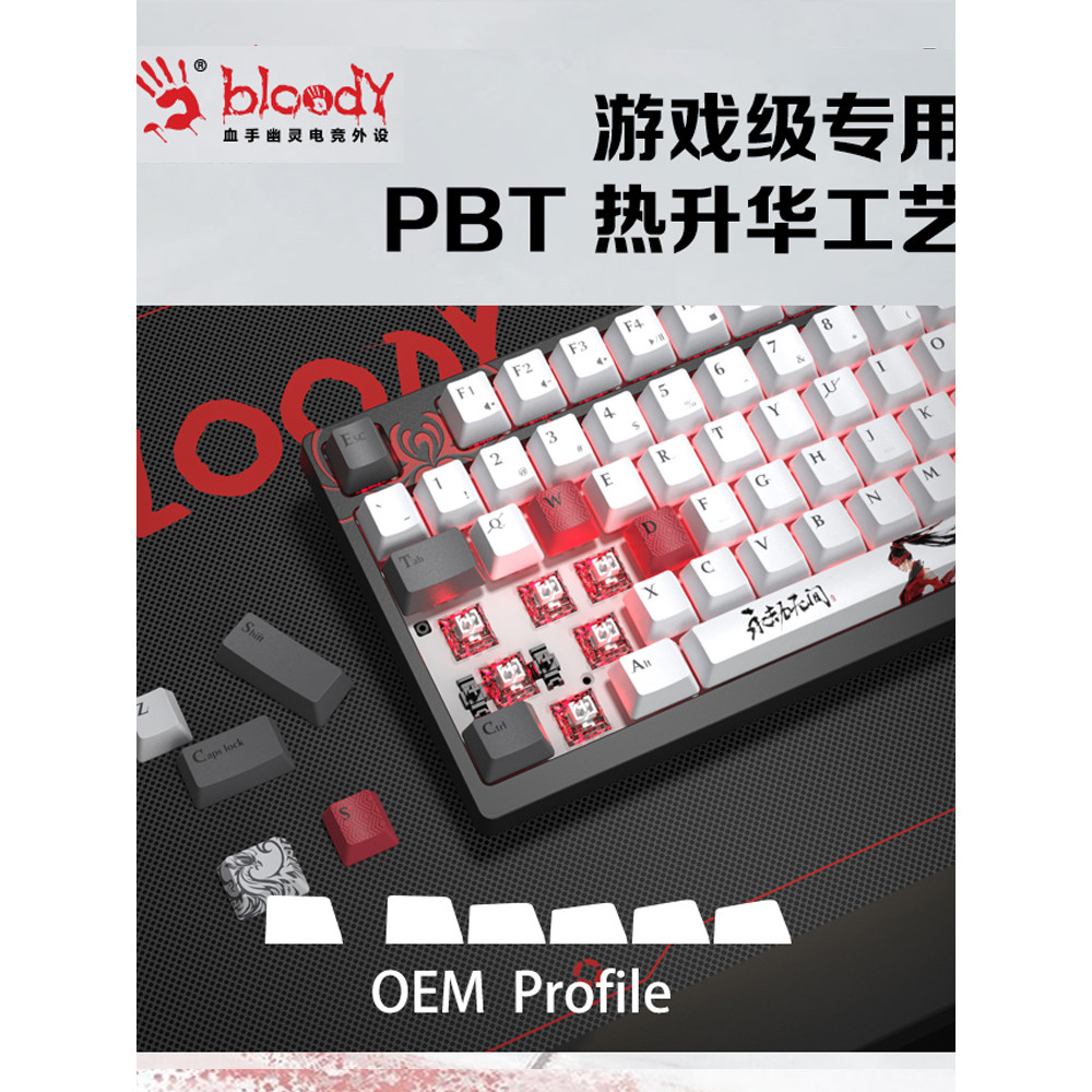 Shuangfeiyan Bloodman Ghost T98 Forever Robbry Infernal Light Tone Version Mechanical Keyboard เกมเล