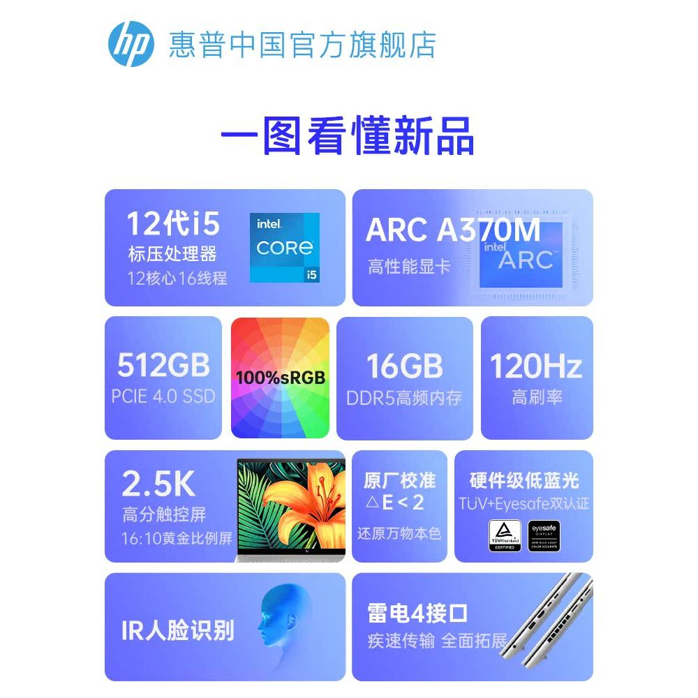 HP/HP/HP Envy 16 อุปกรณ์เสริม 12th Generation Intel Core i7 RTX3060 กราฟิกการ์ด 2.5k หน้าจอสัมผัส 12