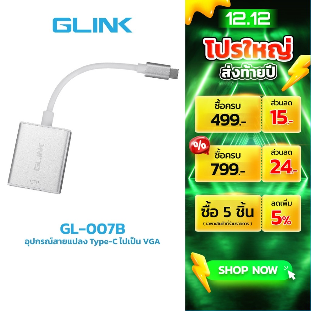 GLINK GL007B Converter Type-C TO VGA