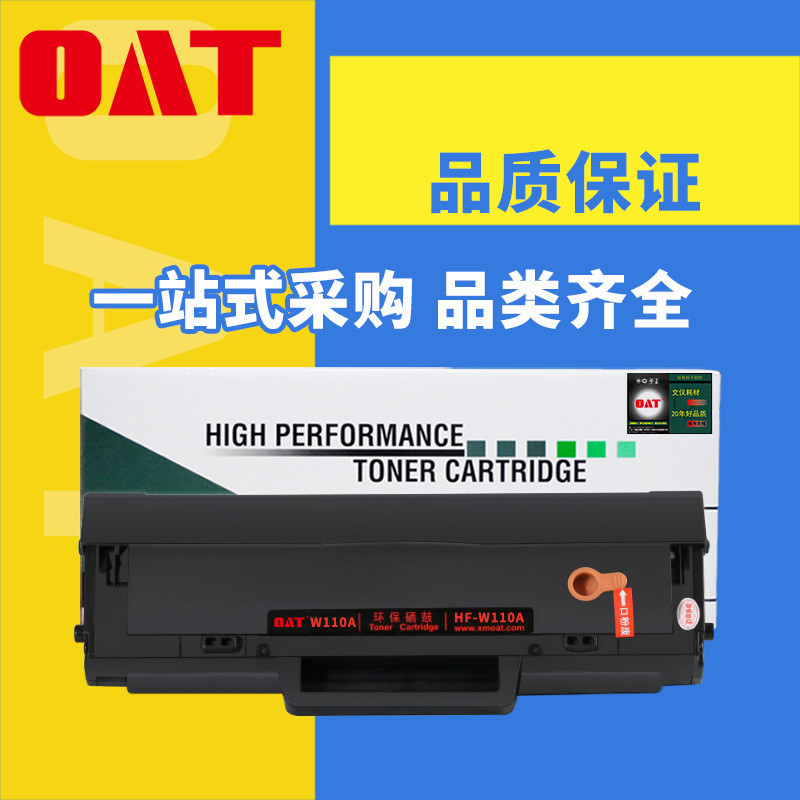 OAT เหมาะสําหรับ HP 136w Selenium Drum m136a 108w w1110a 110a 108a 138pP ตลับหมึก