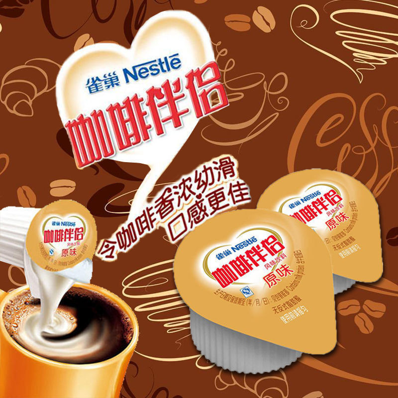 Powerbank Nescafe Coffee Creamer Balls Nescafe Milk Balls Coffee Creamer Balls Bulk Coffee Milk Coff