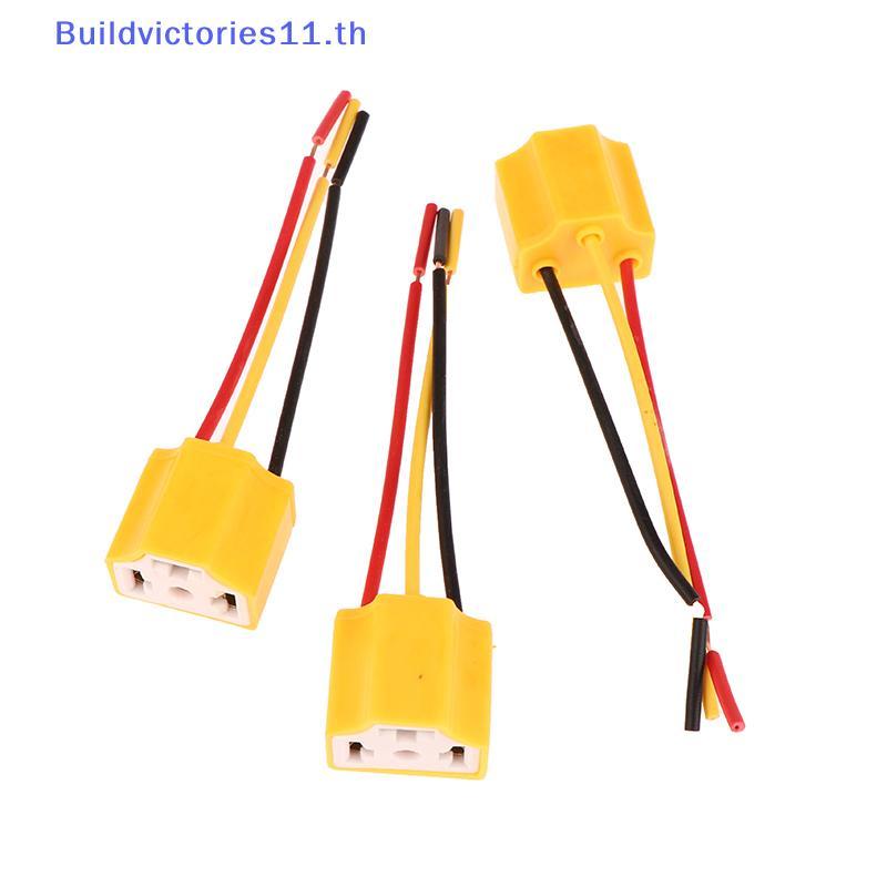 Buildvictories11 5 ชิ้นไฟหน้ารถเซรามิค SOCKET Connector H4 ปลั๊กเซรามิคความต้านทานความร้อนไฟหน้าสายไ