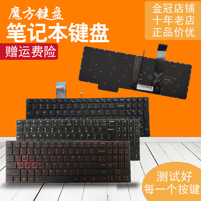 เหมาะสําหรับ Lenovo Gaming 3-15IMH05 15ARH05 15ACH คีย์บอร์ด GY530 GY550 GY570