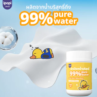 【2กระปุก】 ทิชชู่เปียกแบบถัง 160 แผ่น สูตรอ่อนโยน 99% น้ำบริสุทธิ์ ไร้แอลกอฮอล์ ปิดสนิทไม่แห้ง