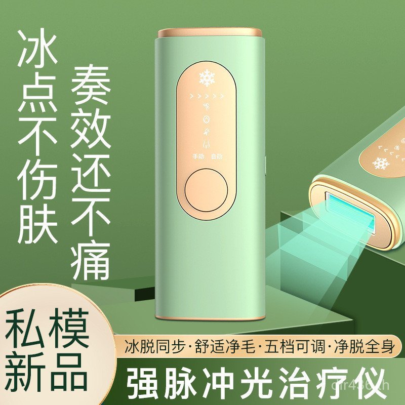 Lifting Eye Massager นําเข้าเครื่องมือ Hot Maggie Facial Cleanser Photon Beauty Instrument Facial RF