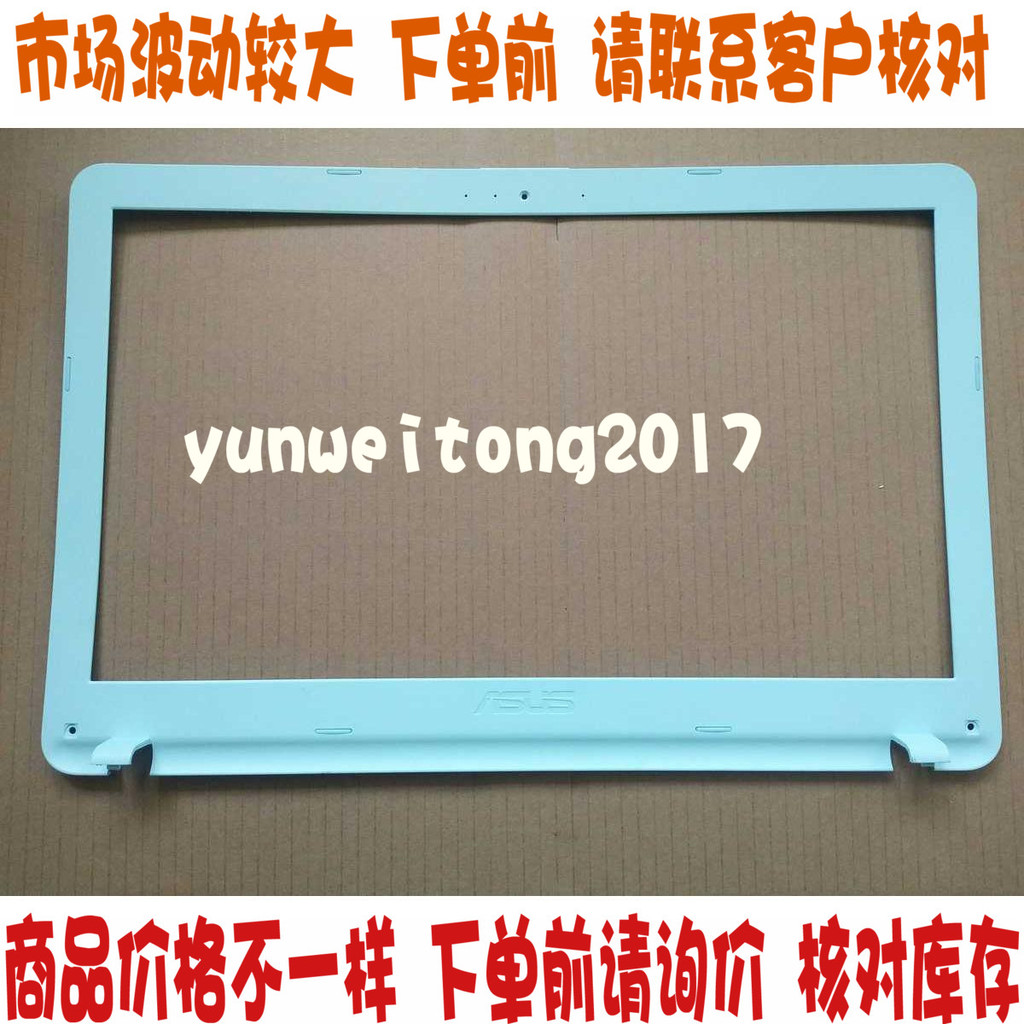 Asus X540L A540L K540L D540Y R540S F540UP กรอบหน้าจอ B Shell