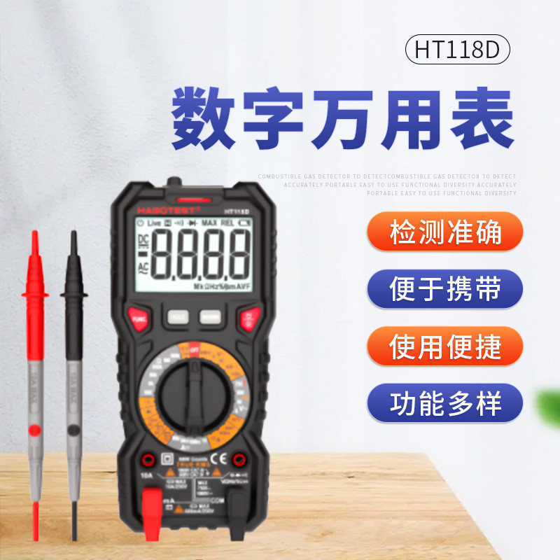 Huabo HT118D Professional Digital Multimeter แบบพกพาช่างไฟฟ้าโวลต์มิเตอร์สมาร์ทมัลติมิเตอร์แบบจอแสดง