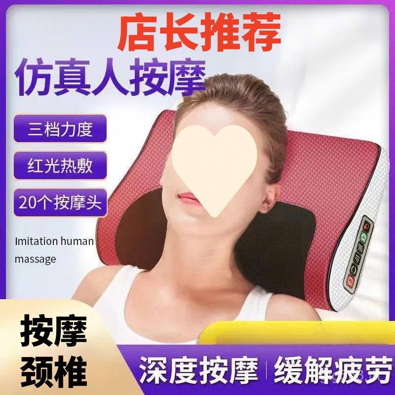 กลับครัวเรือนหมอนเอวนวดเอวคอความร้อนสมาร์ทมัลติฟังก์ชั่ที่มีประสิทธิภาพทุ่มเทเครื่องมือกระดูกสันหลัง
