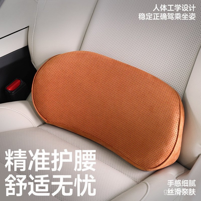 เมมโมรี่โฟมบางสไตล์รถเอวสนับสนุนที่นั่งคอสนับสนุนพนักพิงศีรษะหางกระดูกสันหลังรถเอวสนับสนุนเอวสนับสนุ