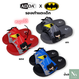 [ส่งเร็ว] ใหม่!!! Adda 35C01 BATMAN แบทแมน แอ็ดด้า รองเท้าแต…