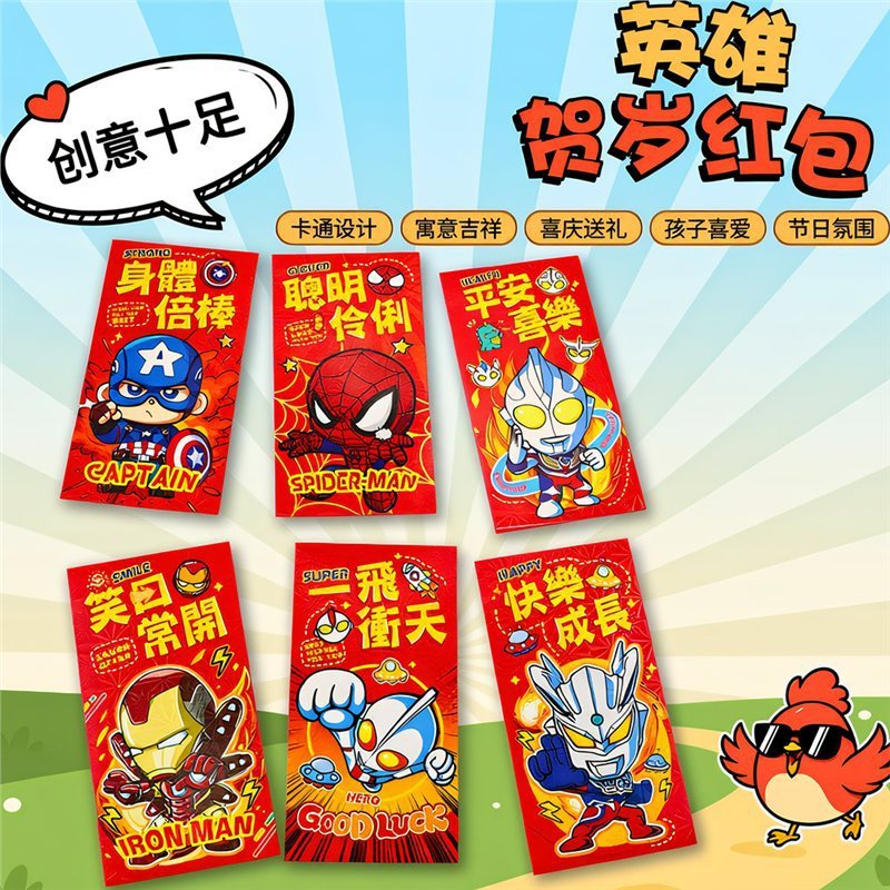 2026 รุ่น Q Iron Man Degas Straw รุ่น Q Iron Man Degas Straw20251203