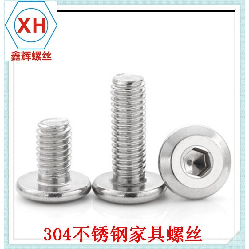 สกรู M3M4M5M6M8M10 ซ็อกเก็ตหกเหลี่ยมหัวแบนสแตนเลส Chamfering Bolt เล็บเฟอร์นิเจอร์ Chamfering 304 หั