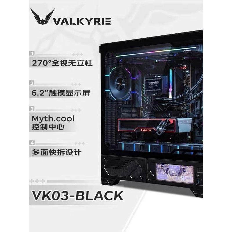 Valkyrie VK03 สีขาว Sea View Room เคสคอมพิวเตอร์ 360 ระบายความร้อนด้วยน้ํา ATX6.2 นิ้วหน้าจอสัมผัสสี