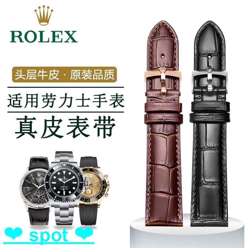 สายนาฬิกา สาย Rolex หนังแท้ ผู้ชายผู้หญิง Alternative Original Dayton Nacellini สีดําสีเขียว Water G