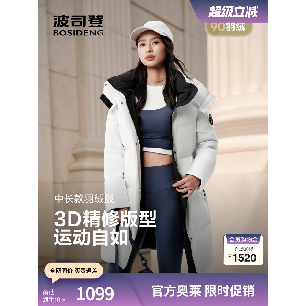 แจ็คเก็ตฮูดี้ Boston O'Reilly สำหรับผู้หญิง ปรับแต่งได้ สวมใส่สบายในฤดูหนาว