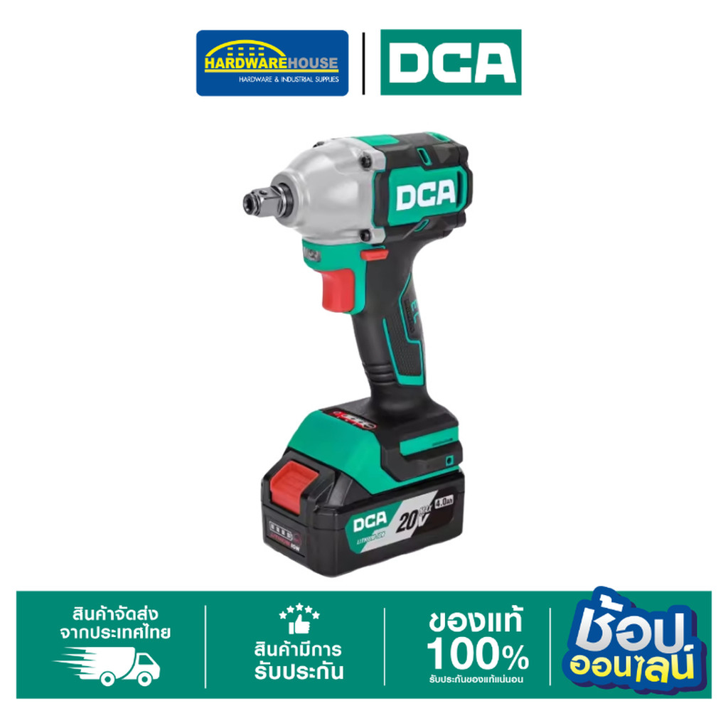 DCA  บล็อกไร้สาย 1/2" 400Nm ADPB318(EDM)  ชุดเซตพร้อมแบต