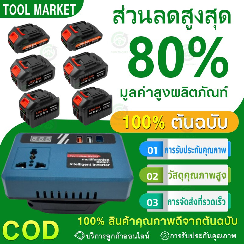 อินเวอร์เตอร์ Pure Sine Wave ตัวแปลงไฟ USB หม้อแปลงไฟฟ้า 12Vto220V อินเวอร์เตอร์ Pure Sine Wave