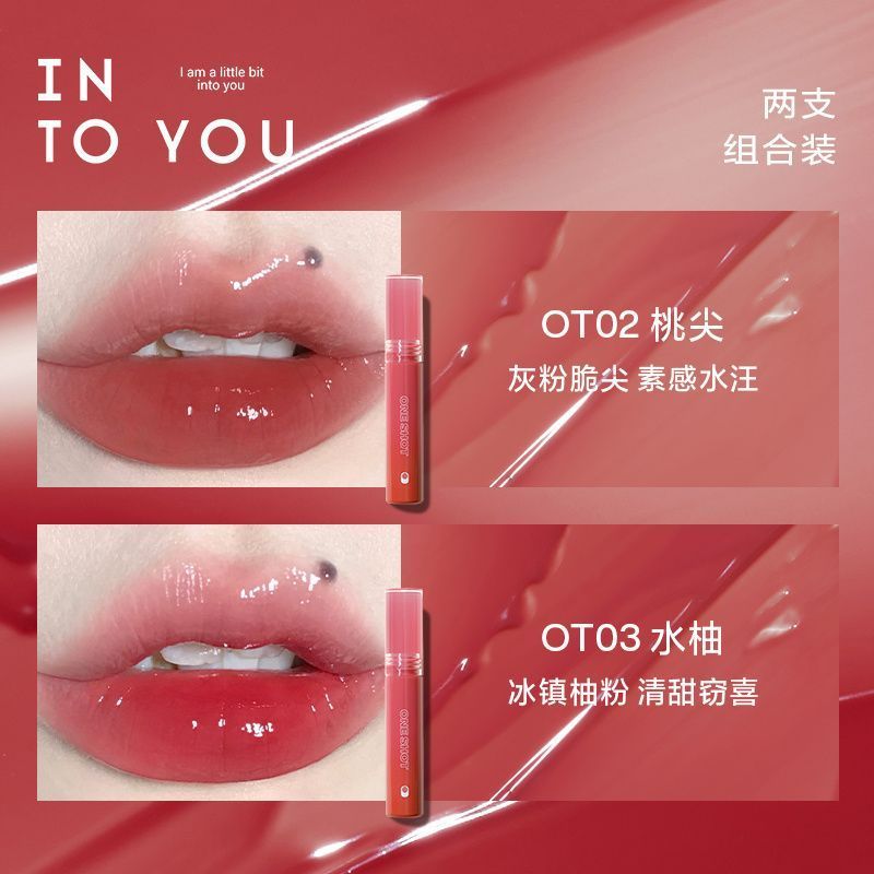 INTO YOU开盖唇釉组合镜面唇彩口红水光唇蜜气质学生INTO YOU Open Lip Glaze Combination Mirror