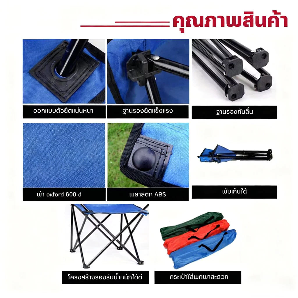 โต๊ะแคมป์ปิ้ง เก้าอี้แคมป์ปิ้ง ชุดโต๊ะและเก้าอี้กลางแจ้ง อุปกรณ์แคมป์ปิ้ง รับน้ำหนักได้ถึง 300 อุปกรณ์แคมป์ปิ้ง แบบพกพา thumbnail 6