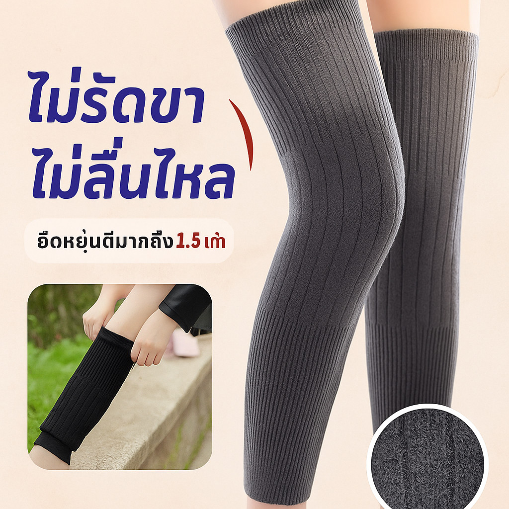 สนับเข่าแบบหนาและอบอุ่น ปลอกขาแคชเมียร์อบอุ่นยาวพิเศษ ถุงเท้ายาวแคชเมียร์  สบาย ยืดหยุ่น