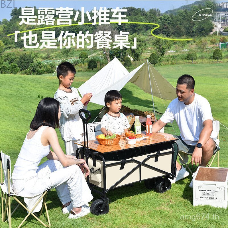 Outdoor Camping Camper 28by] พับได้ [Trailer Camp รถเข็นขนาดเล็กรถเข็นปิคนิค Q4UO