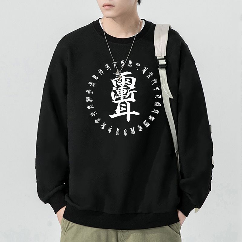 กลับไปที่ Ziwei Taboo Sweatshirt Mens Twenty-Eight Stars รอบแขนยาวลัทธิเต๋าสไตล์ Ziwei Emperor Ta