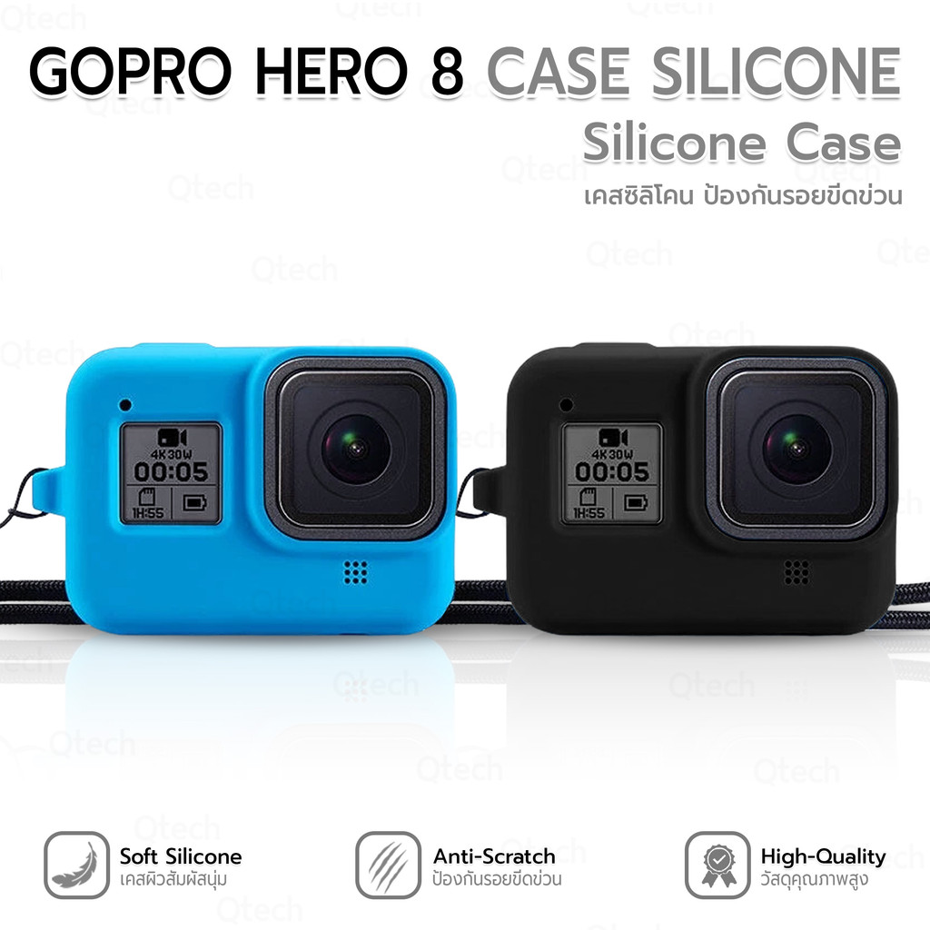 9Gadget – เคส ซิลิโคน สำหรับ GoPro Hero 8 Black ซิลิโคนนุ่ม กันรอย พร้อมสายคล้องมือ เคส กล้องแอ็คชั่น – Silicone Case