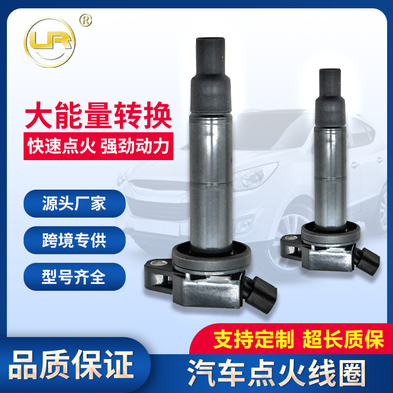 คอยล์จุดระเบิดรถยนต์ เหมาะสําหรับ Toyota Henland Camry OE90919-02244 90919-02243