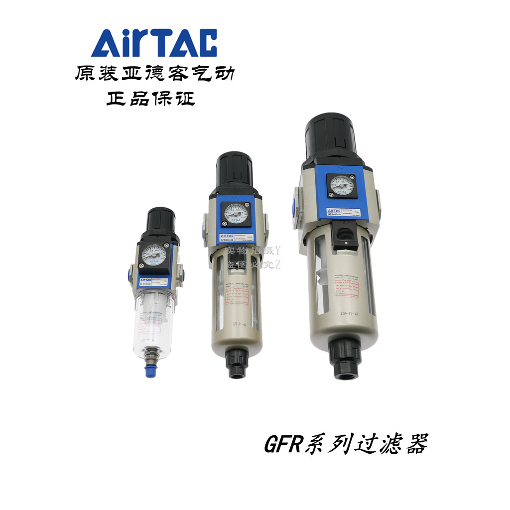 ยิงจริง❤ ตัวกรอง Yadeke GFR200-06/08 GFR300-08/10/15 GFR400-10/15 Airtac UJEY cb8