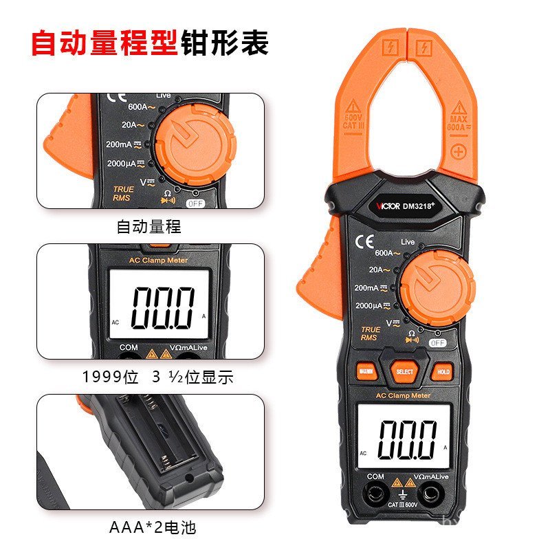 Mini Clamp Meter Clamp Meter ในครัวเรือน Clamp Meter มัลติมิเตอร์แบบดิจิตอลขนาดเล็ก DM3218A Clamp Me