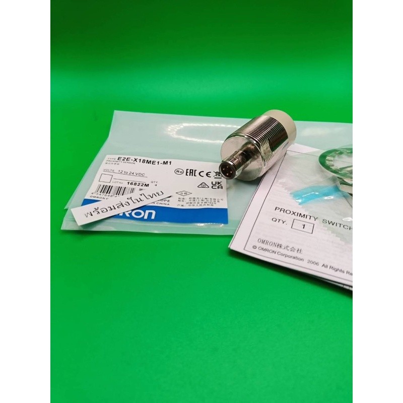 NEW ถูกคุ้ม E2E-X18ME1-M1 พร้อมส่งในไทย  กทม