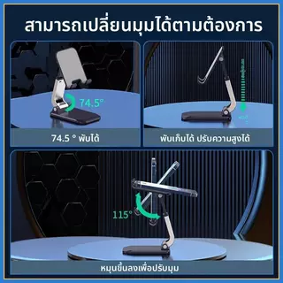 ที่วางโทรศัพท์ ปรับสูงต่ำได้ แบบพกพาพับได้ พกพาสะดวก สำหรับ ipad แท็บเล็ต และมือถือ ขาตั้ง ปรับความสูงได้ รุ่น Q7