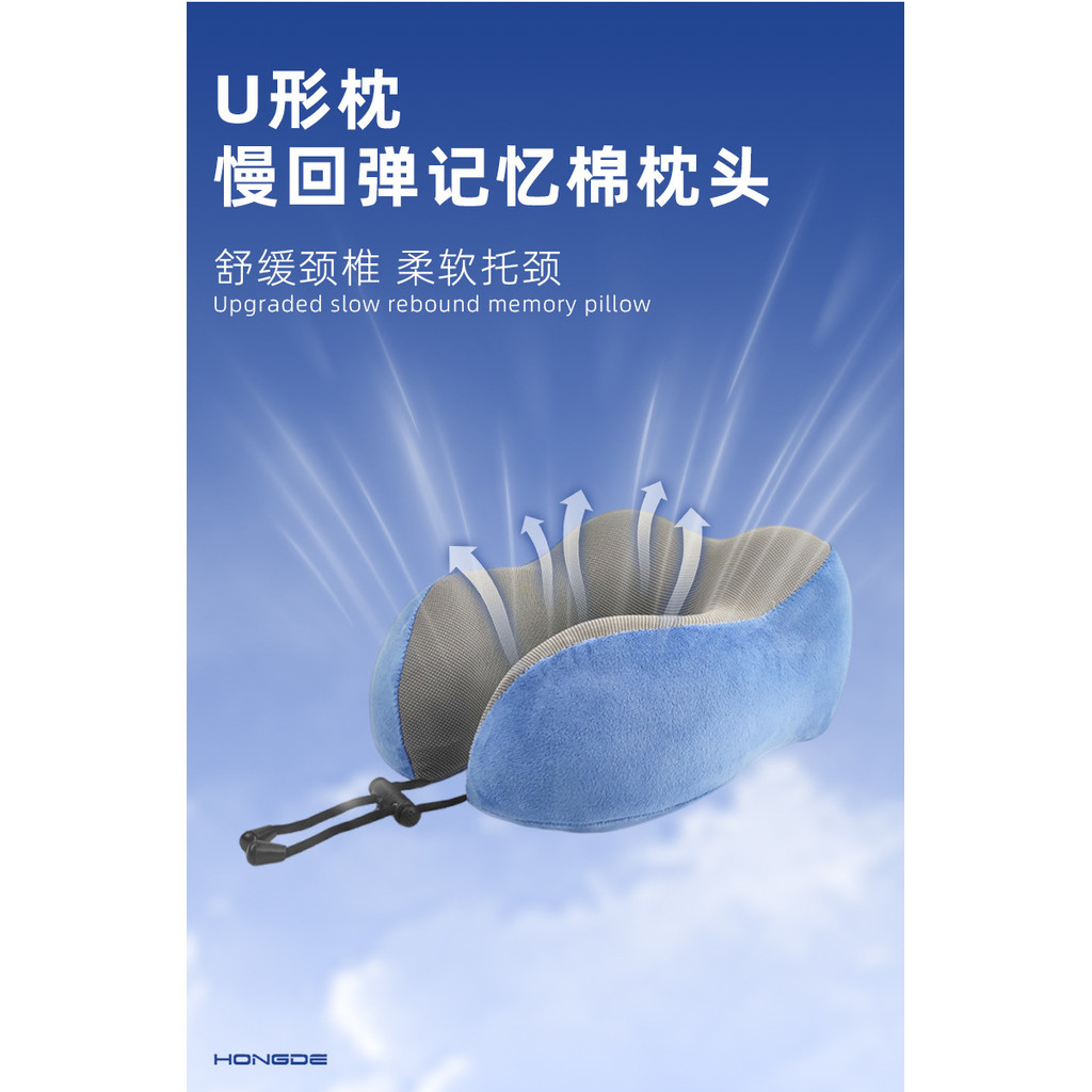 หมอนคอ U Shape หมอนเดินทาง หมอนหนุนคอ พกพาสะดวก BHD05