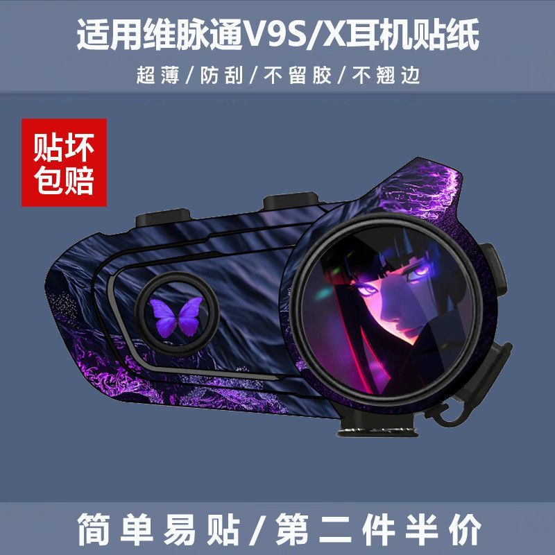 หูฟัง Vimaton v9s & v9x สติกเกอร์ตกแต่งและป้องกันน้ํา