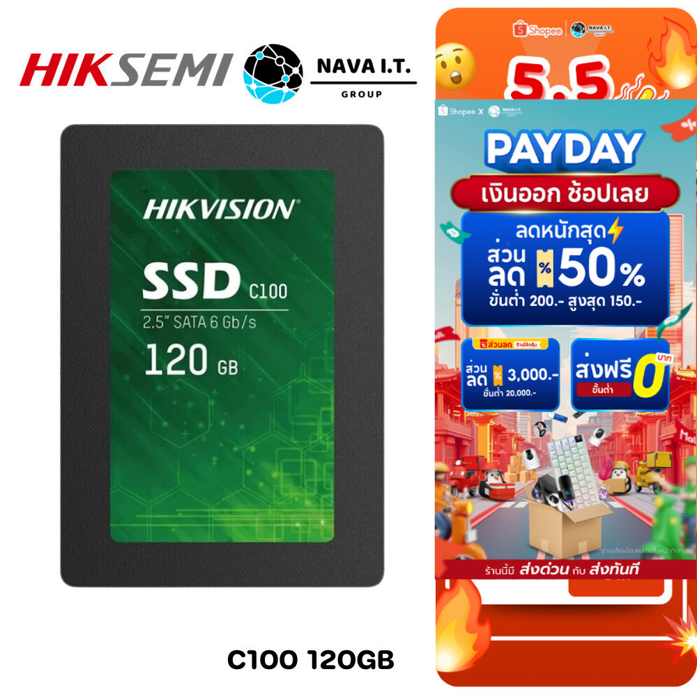 🛵มีส่งด่วน💨 HIKVISION C100 120GB SSD (เอสเอสดี) R 500MB/s W 350MB/s รับประกัน 3 ปี