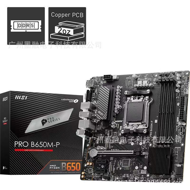 เหมาะสําหรับ MSI PRO B650M-P DDR5 เมนบอร์ดรองรับ AMD Sharp Dragon R7 7700/7800X3D