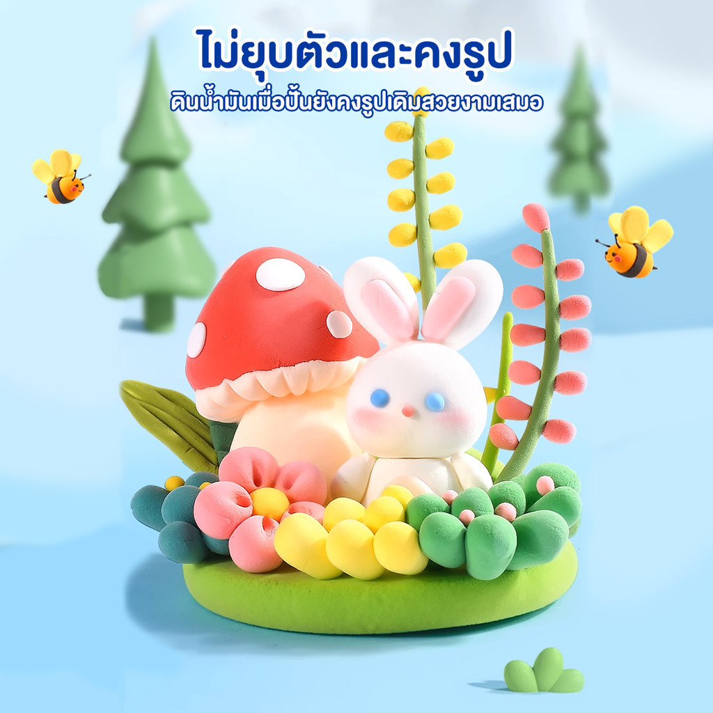 ดินน้ำมันเด็ก DIYดินเหนียวคริสต์มาส ดินน้ำมันน้ำหนักเบามาก ดินเหนียวคริสต์มาส ของเล่นทำมือคริสต์มาส สร้างรูปทรงต่างๆ - รูปที่ 4