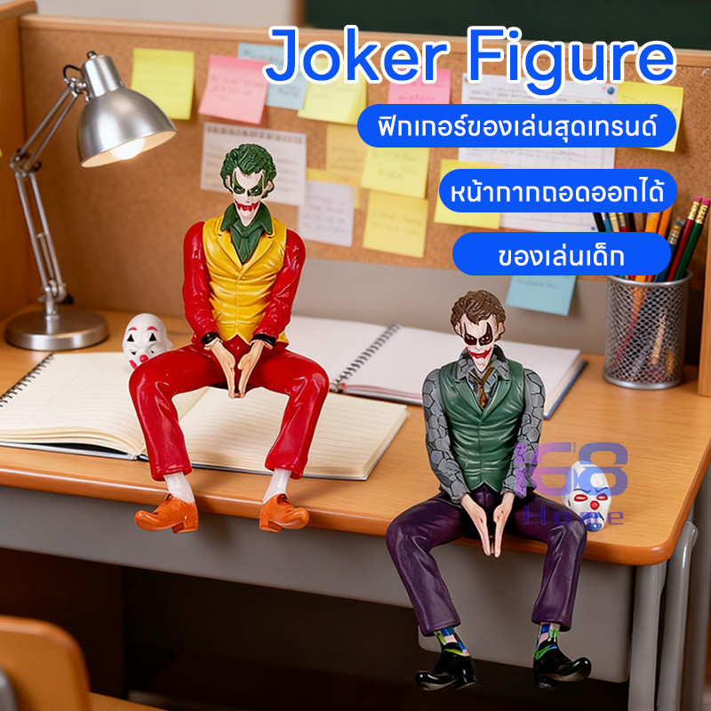 🃏168HOME🃏Joker Heath Ledger โจ๊กเกอร์ฮีธ เลดเจอร์ ของตกแต่งรถยนต์ ตุ๊กตาเก็บท้ายรถ ของประดับรถ ของตกแต่งภายในรถ