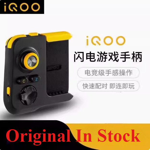IQOO Lightning Gamepad ไร้สายเชื่อมต่อผ่านบลูทูธเข้ากันได้กับโทรศัพท์มือถือ Iqoo