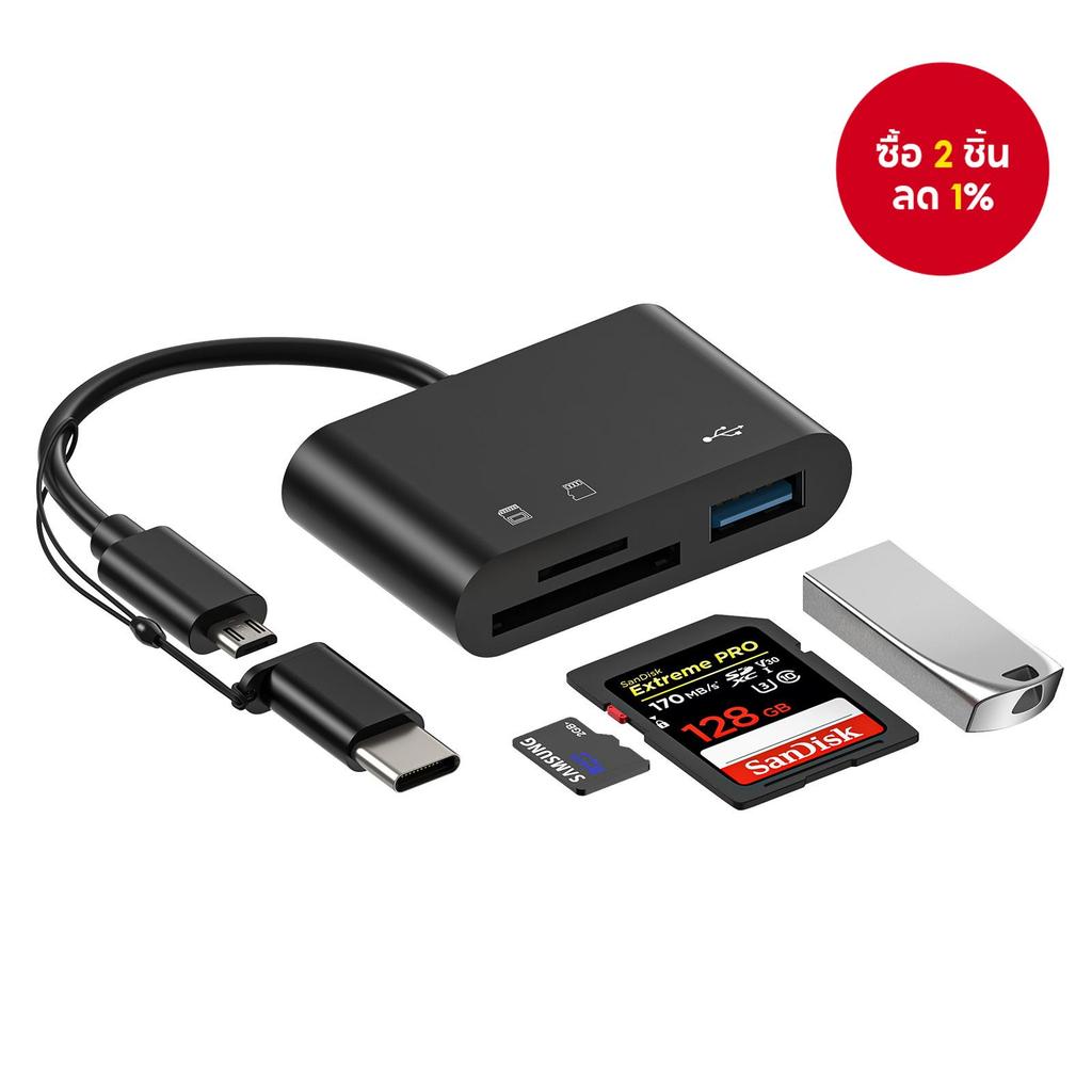 ฮับหลายพอร์ต 3 In1 ตัวแปลง TypeC เป็นอะแดปเตอร์ Micro OTG เครื่องอ่านการ์ด TF SD สําหรับแล็ปท็อปพีซี Android