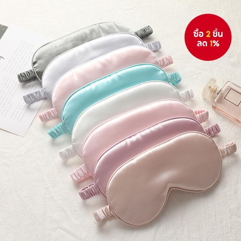 ผ้าปิดตาไหมเลียนแบบสองด้าน - ม่านบังแดดตาแบบแรเงาแบบนุ่มพร้อมสายยางยืดสําหรับเดินทาง