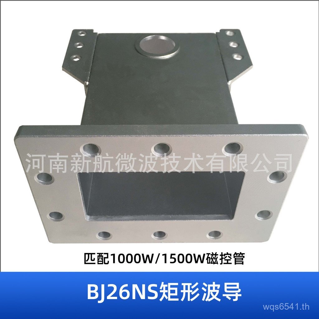 พิเศษยาวมาตรฐานสําหรับ Wave Conduit Wave Conduit ไมโครเวฟ 1-1.5 กก.สี่เหลี่ยมจับคู่ BJ-26NS อุปกรณ์ 