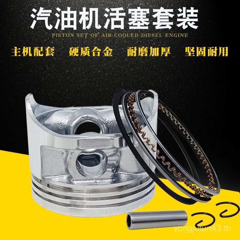 อุปกรณ์เสริมเครื่องกําเนิดไฟฟ้าเบนซิน 168F170F188F190F192F แหวนลูกสูบ GX160 มอเตอร์เบนซินประกอบลูกสู