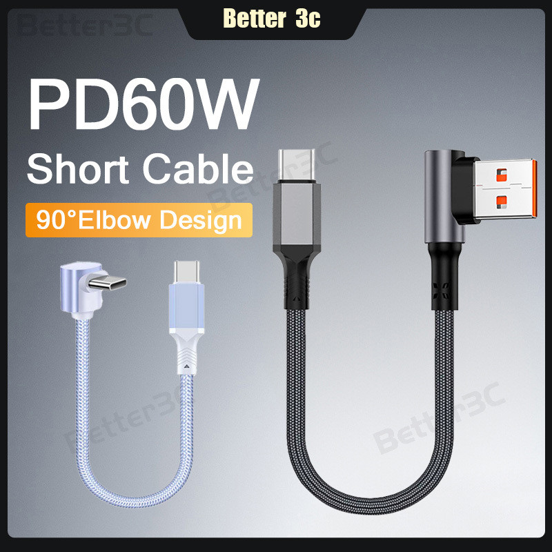 90°ข้อศอกประเภท C ถึง Type C สายชาร์จโทรศัพท์ 6A สายชาร์จเร็วสุด PD60W High-Density Braid สายเคเบิลข