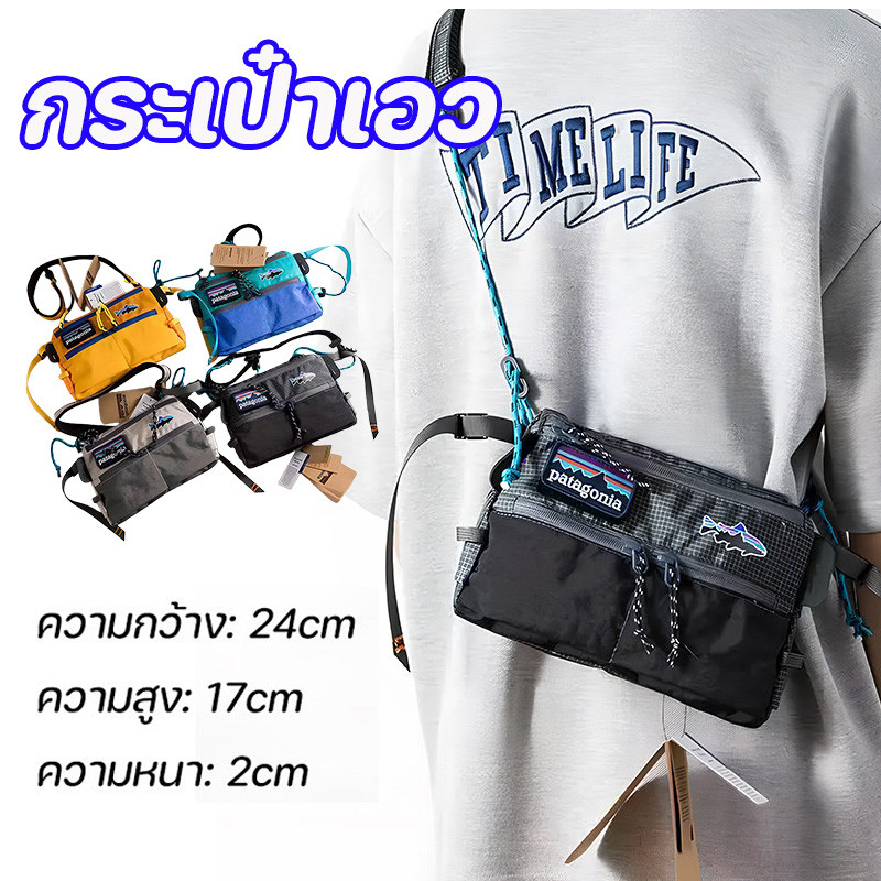 Patagonia กระเป๋าสะพายข้างแฟชั่น